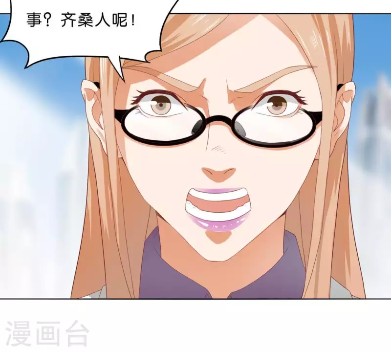 第272话 露出来的狐狸尾巴17