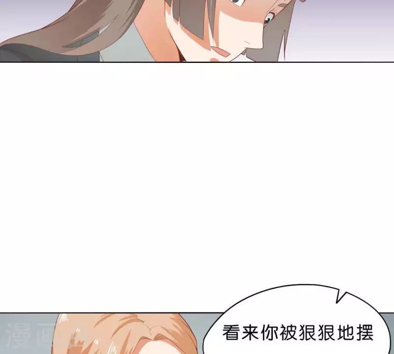 第272话 露出来的狐狸尾巴20