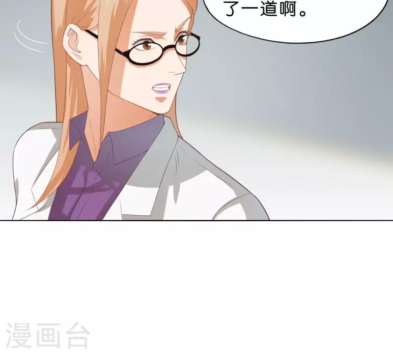 第272话 露出来的狐狸尾巴21