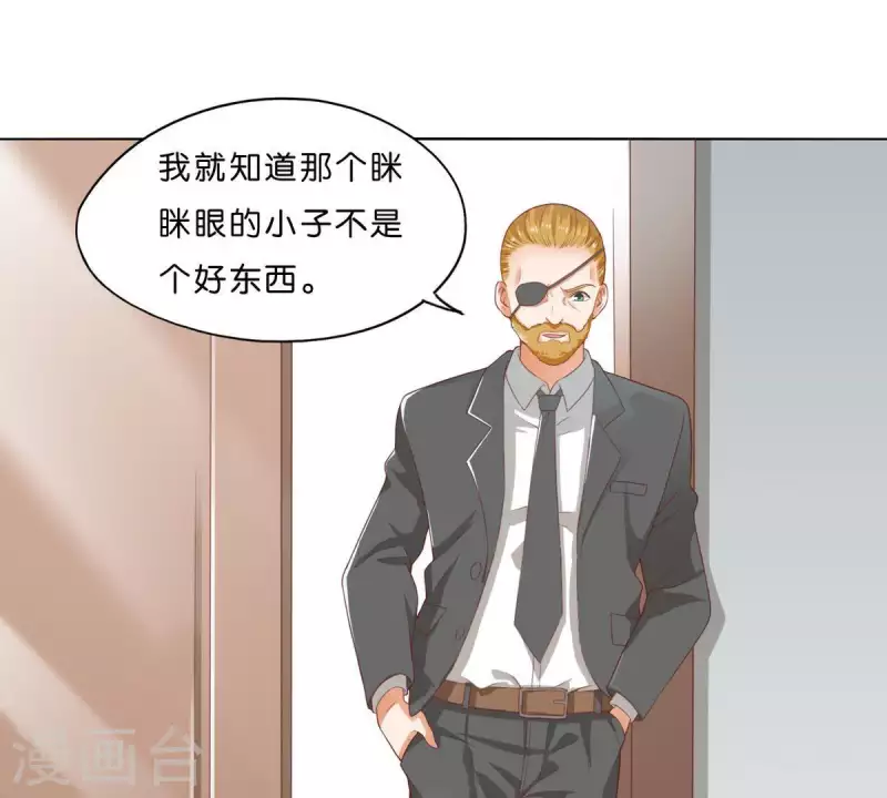 第272话 露出来的狐狸尾巴22