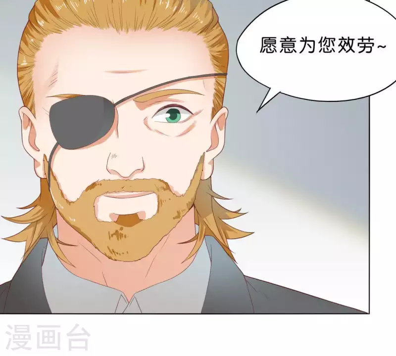 第272话 露出来的狐狸尾巴30