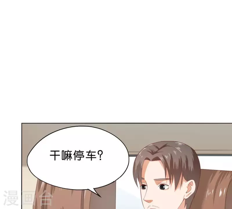 第272话 露出来的狐狸尾巴37