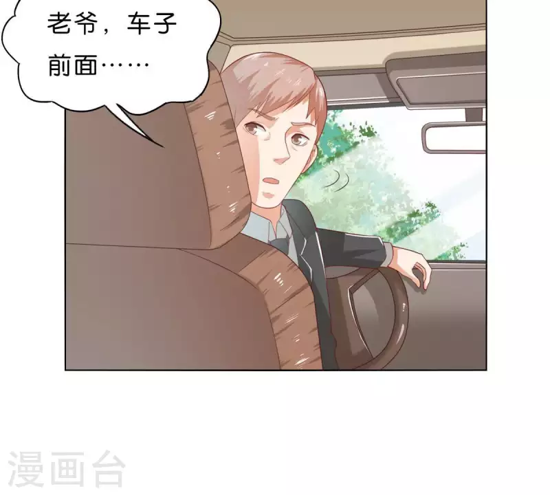 第272话 露出来的狐狸尾巴39