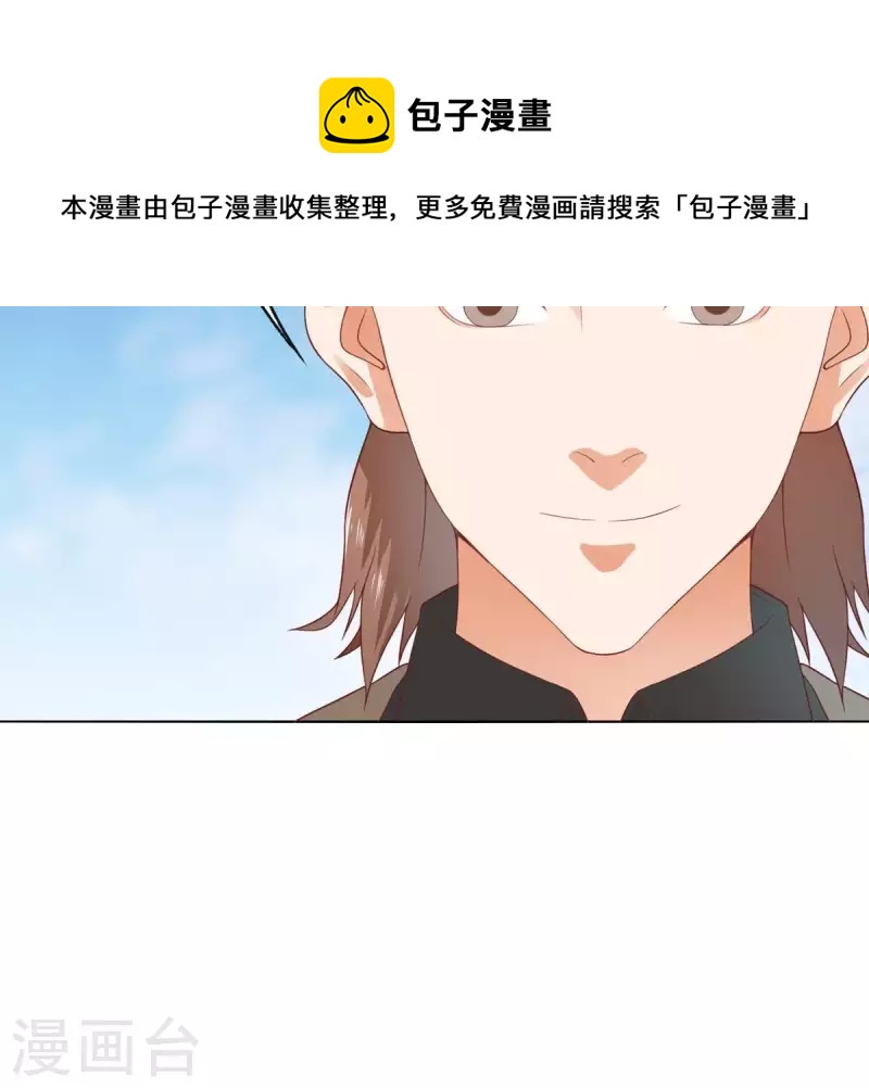 第272话 露出来的狐狸尾巴4