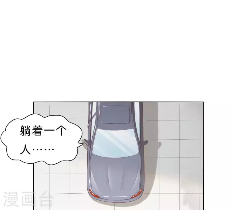 第272话 露出来的狐狸尾巴40