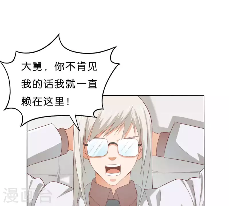 第272话 露出来的狐狸尾巴42