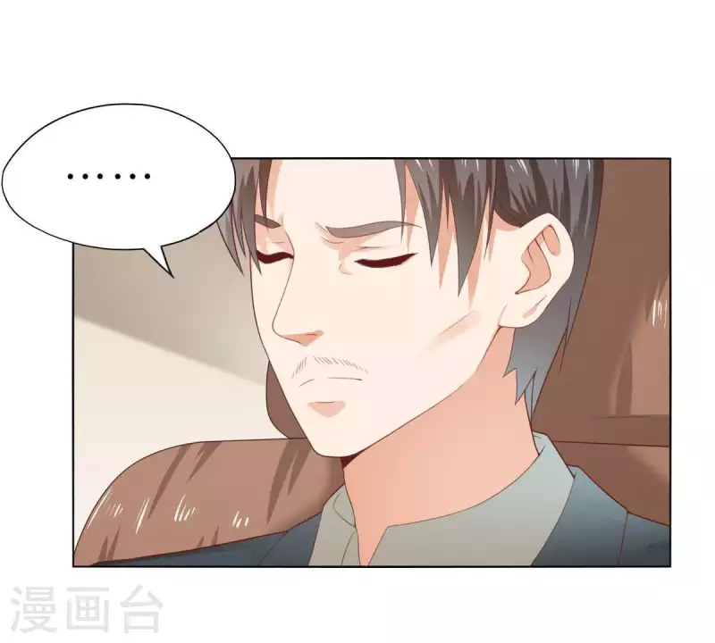 第272话 露出来的狐狸尾巴44