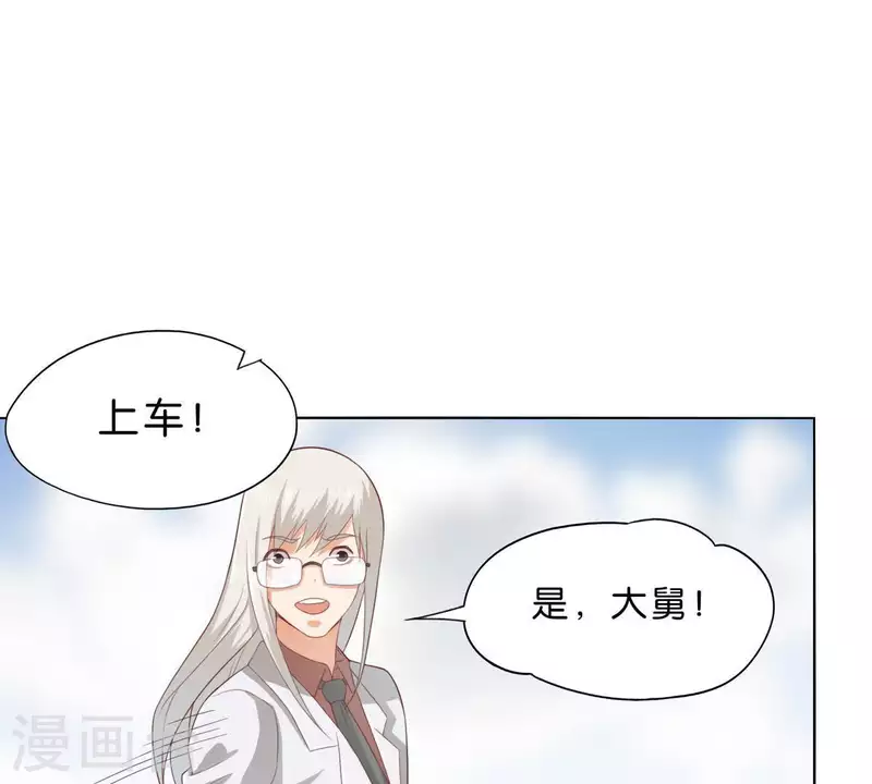 第272话 露出来的狐狸尾巴50