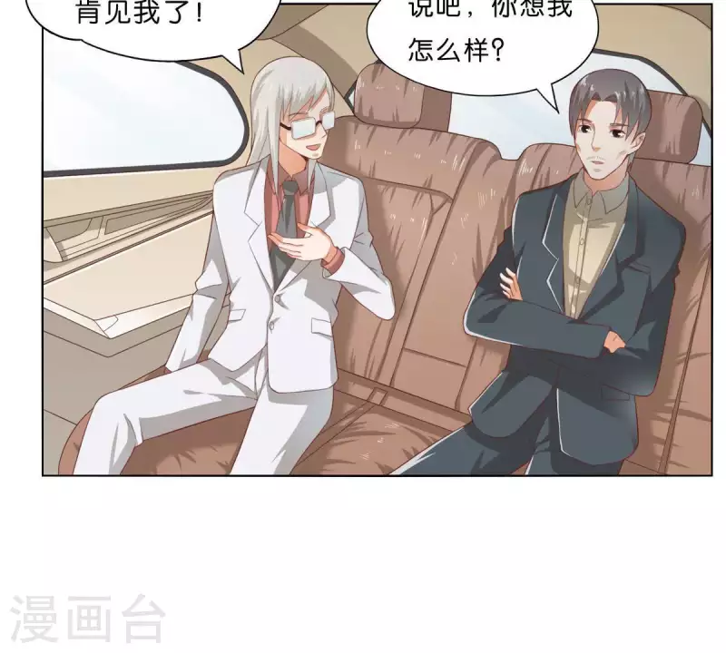 第272话 露出来的狐狸尾巴52