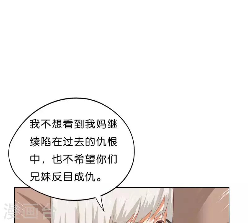 第272话 露出来的狐狸尾巴53