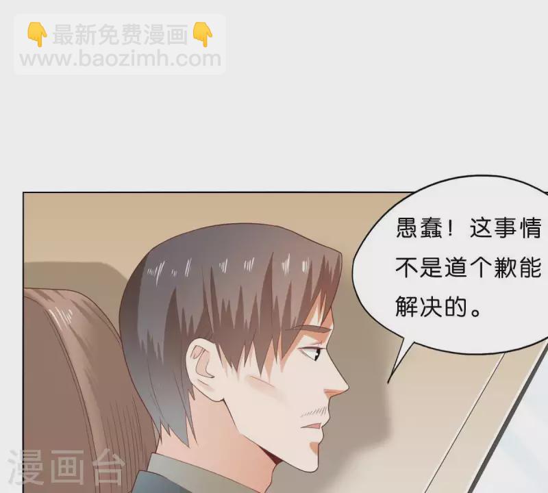 第272话 露出来的狐狸尾巴55