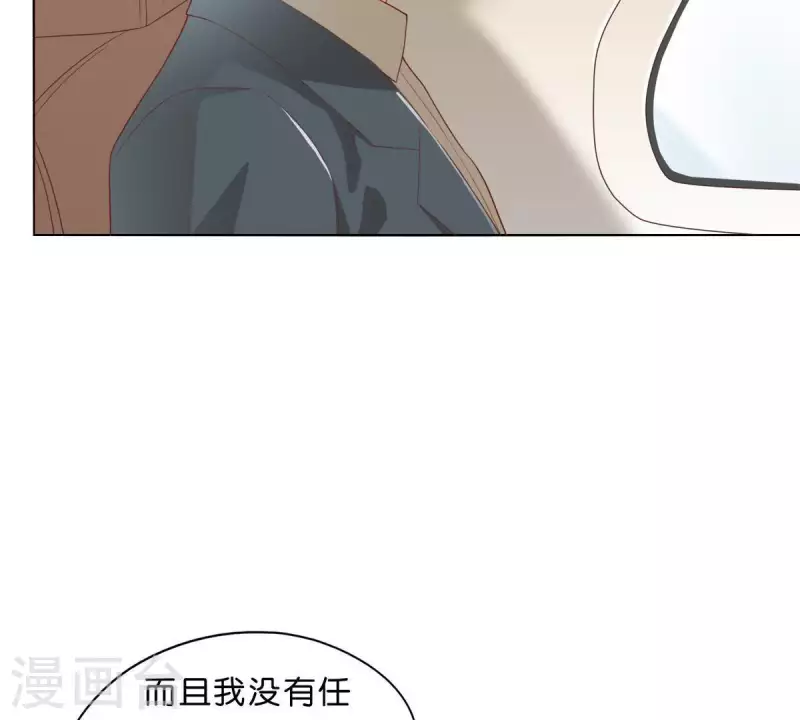 第272话 露出来的狐狸尾巴56