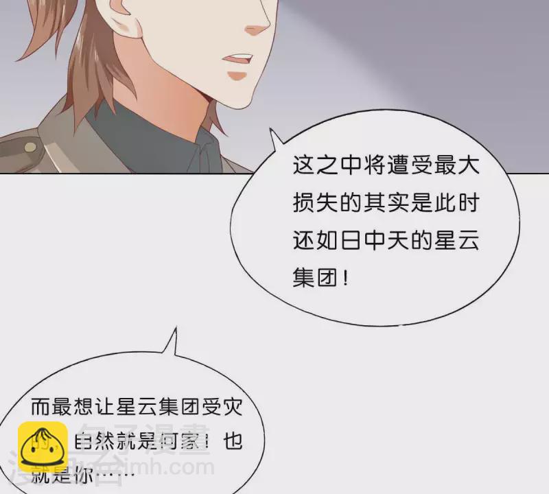 第274话 人的价值10