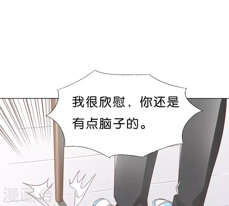 第274话 人的价值12