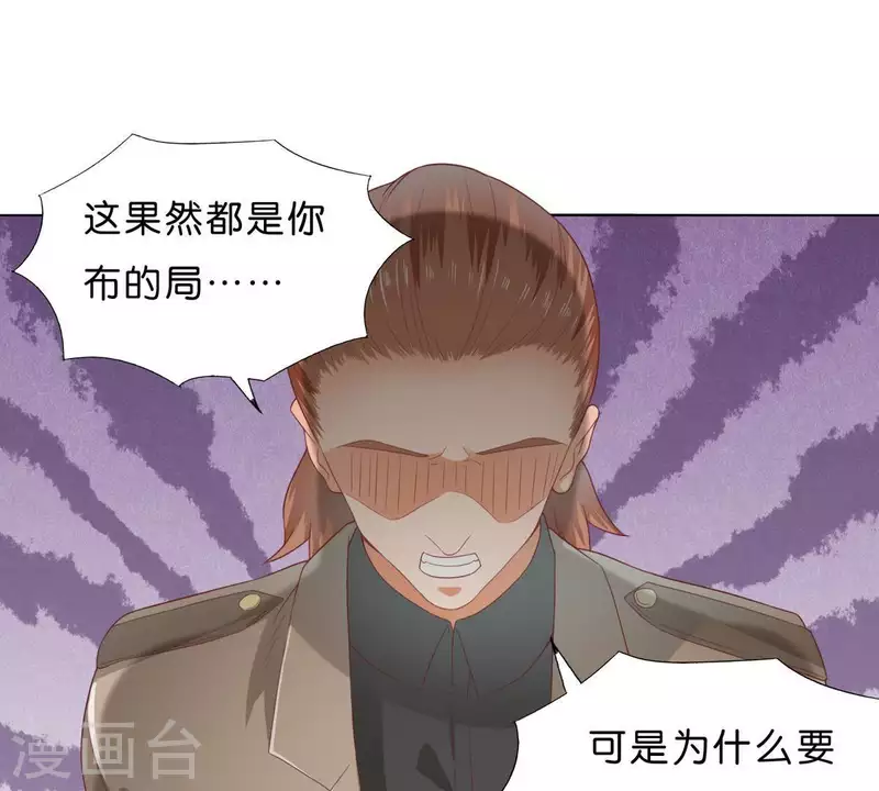 第274话 人的价值14
