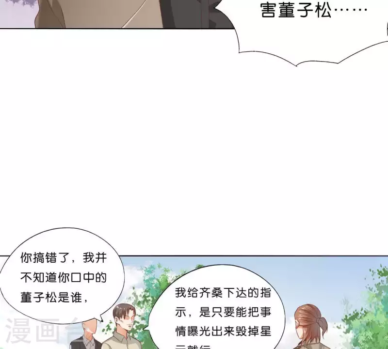 第274话 人的价值15