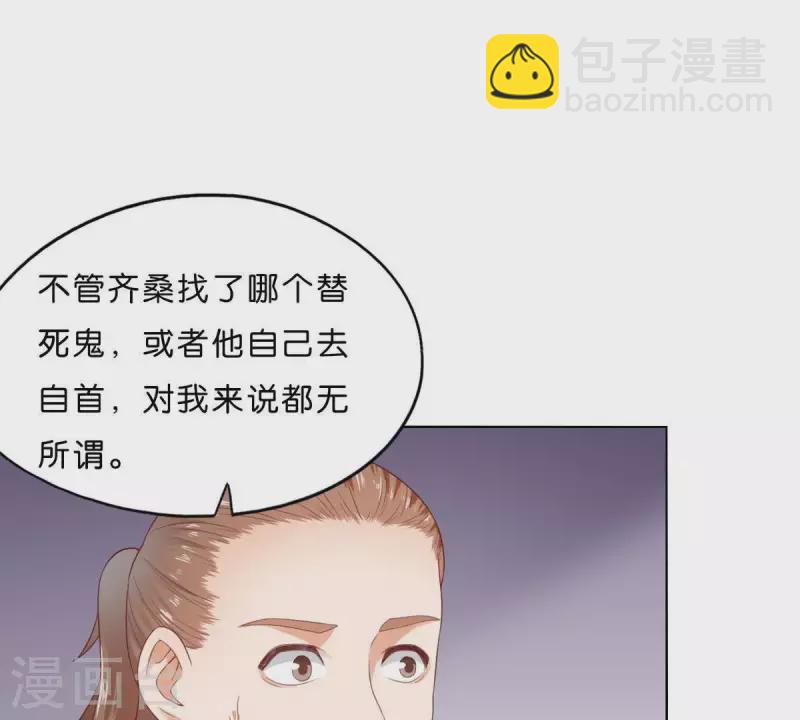 第274话 人的价值18