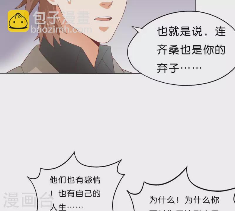 第274话 人的价值19