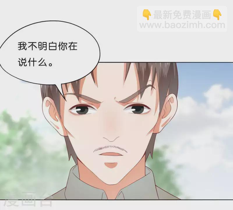 第274话 人的价值2