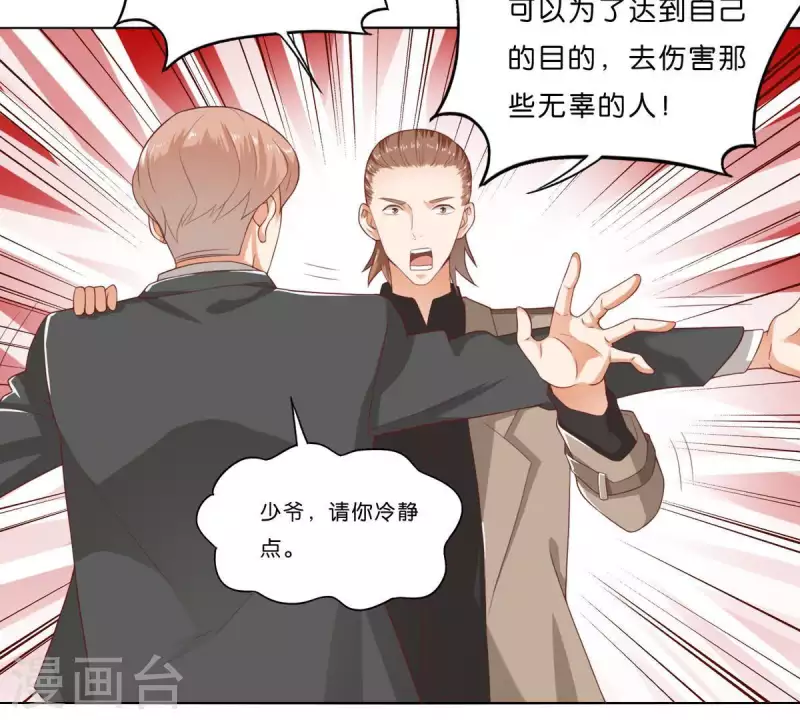 第274话 人的价值20