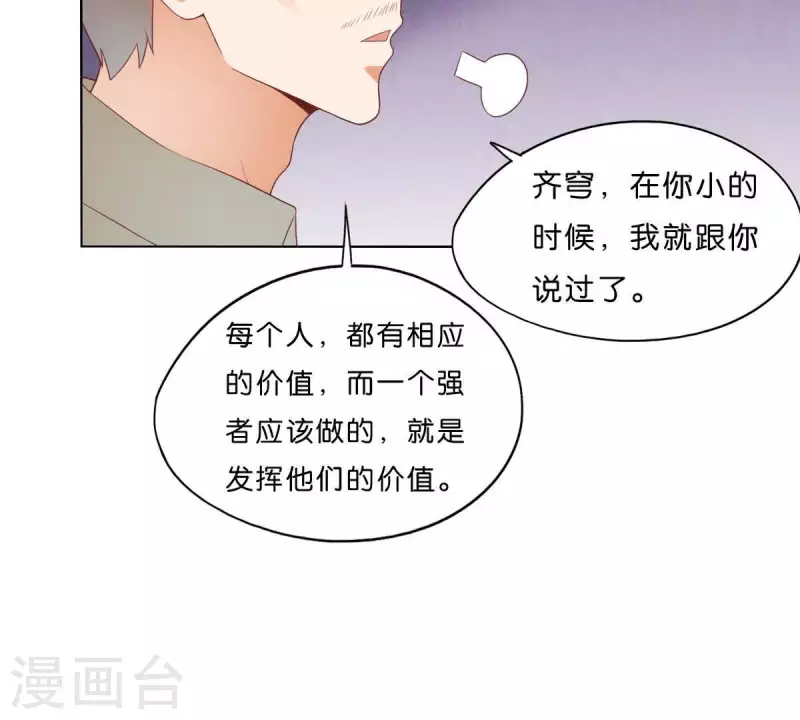 第274话 人的价值22