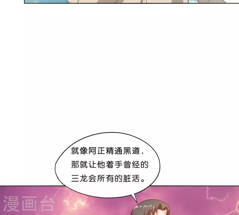 第274话 人的价值24
