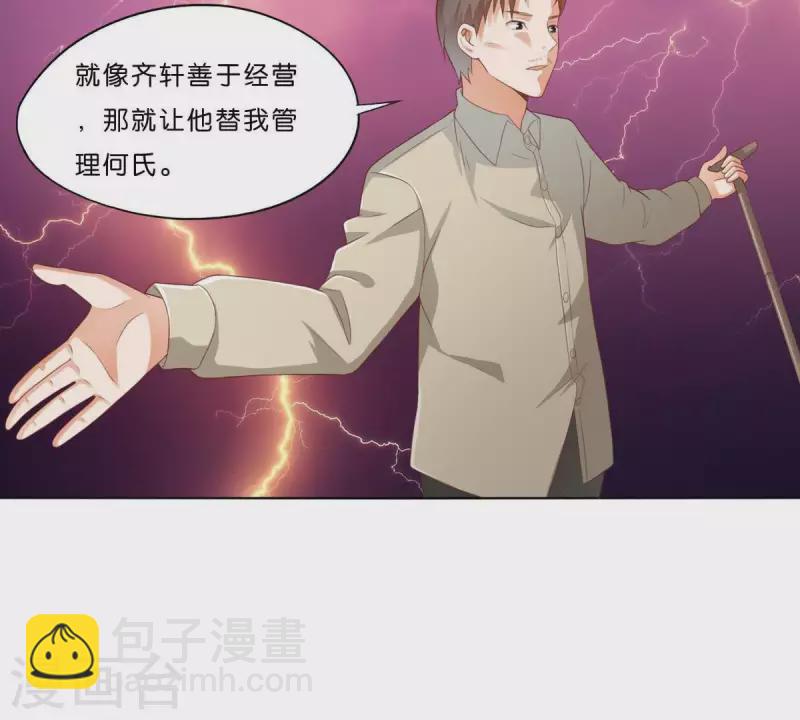 第274话 人的价值25