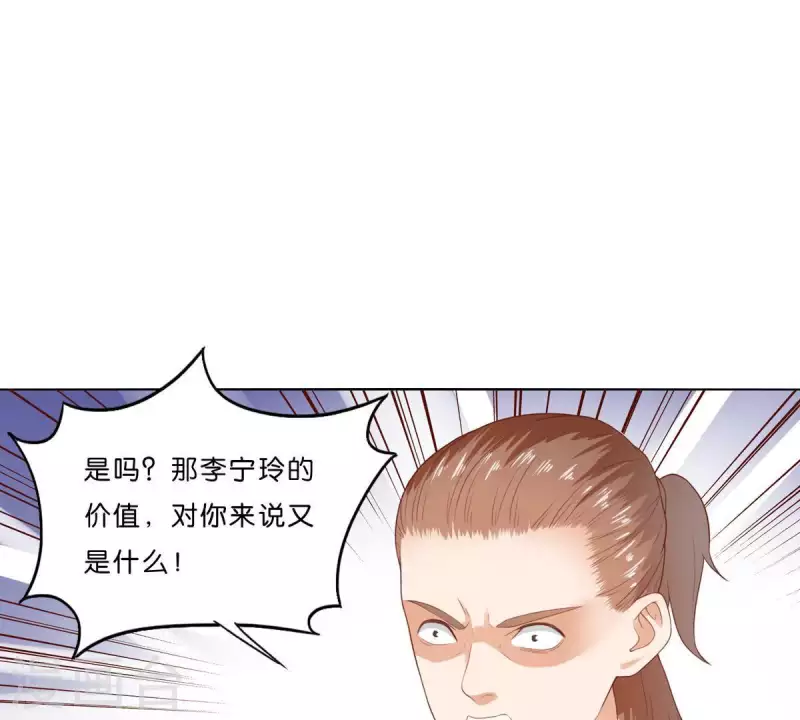 第274话 人的价值27