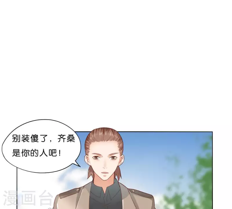 第274话 人的价值3