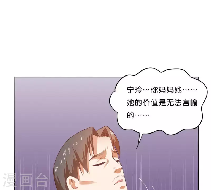 第274话 人的价值30