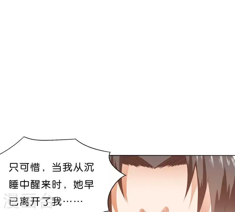 第274话 人的价值33