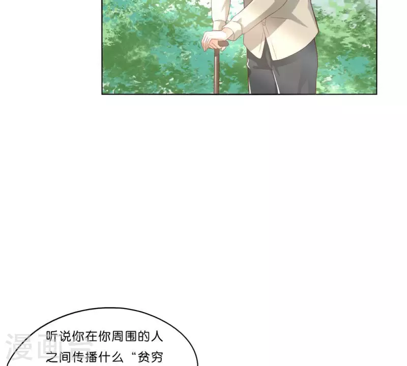 第274话 人的价值37