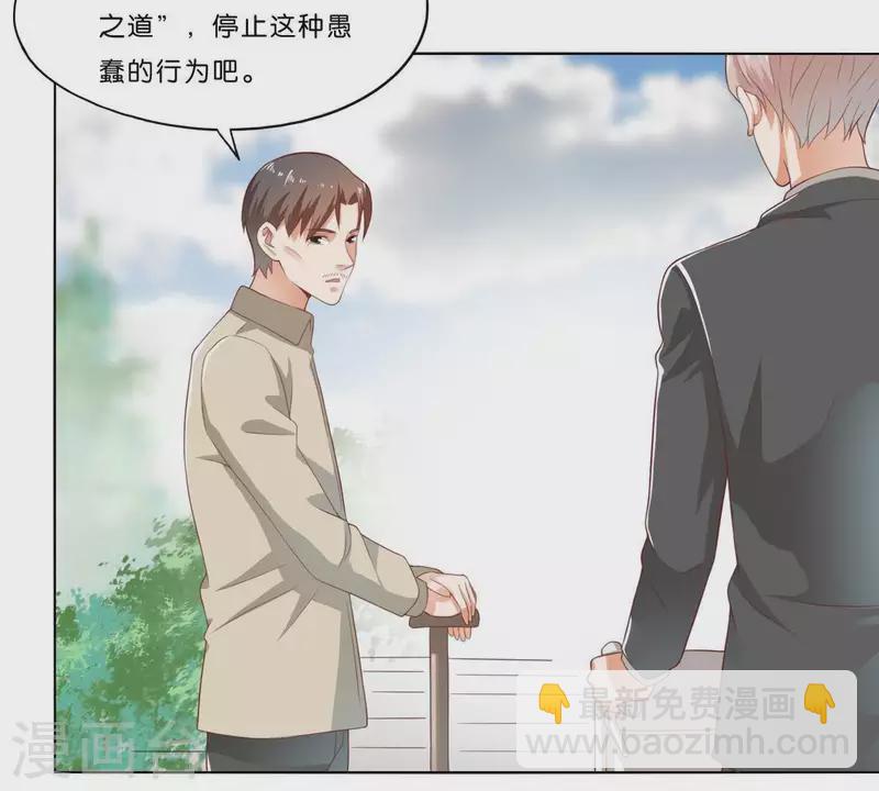 第274话 人的价值38