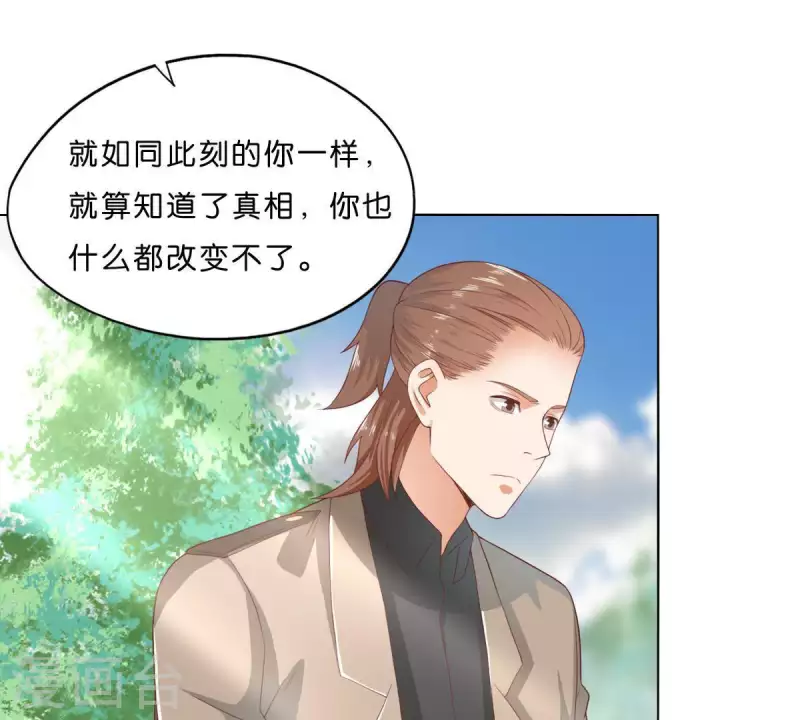 第274话 人的价值41