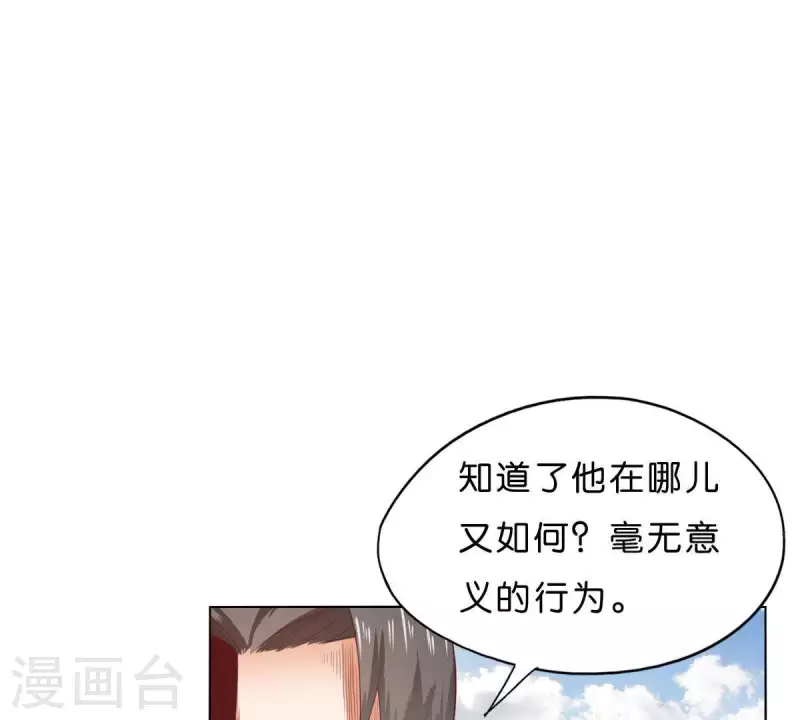 第274话 人的价值45