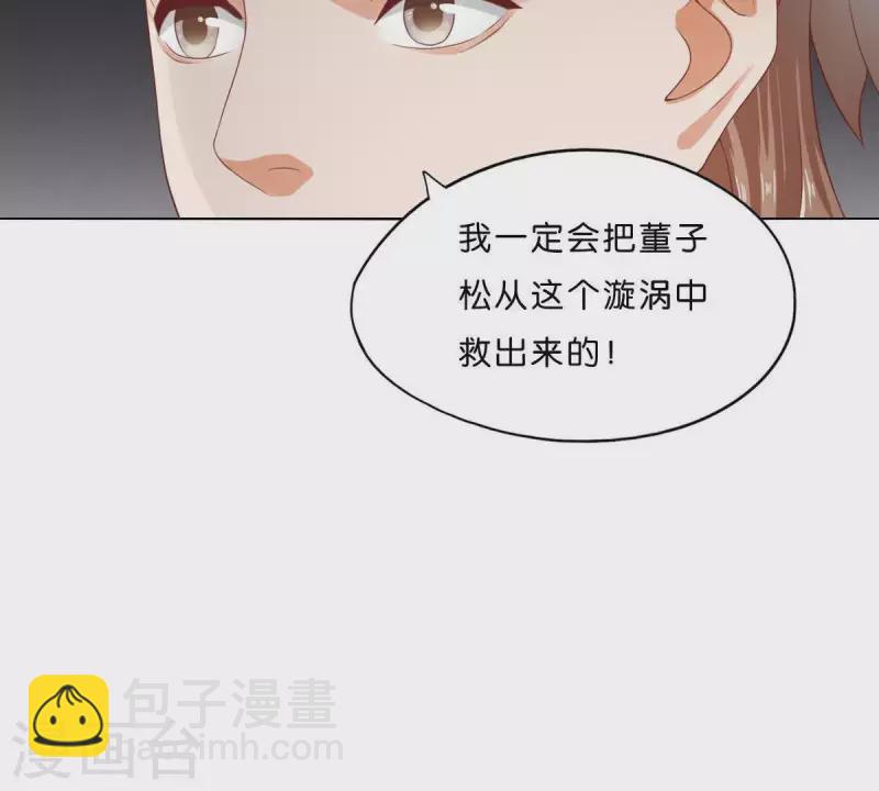 第274话 人的价值49