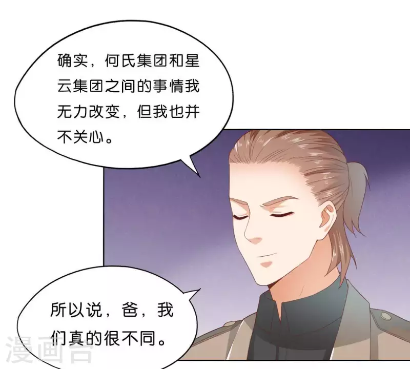 第274话 人的价值51