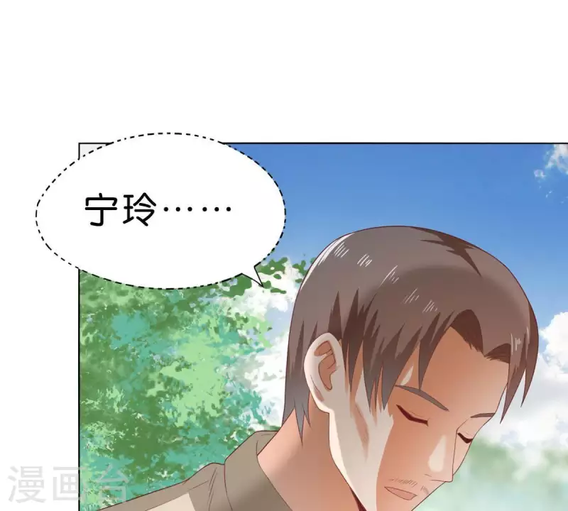 第274话 人的价值54