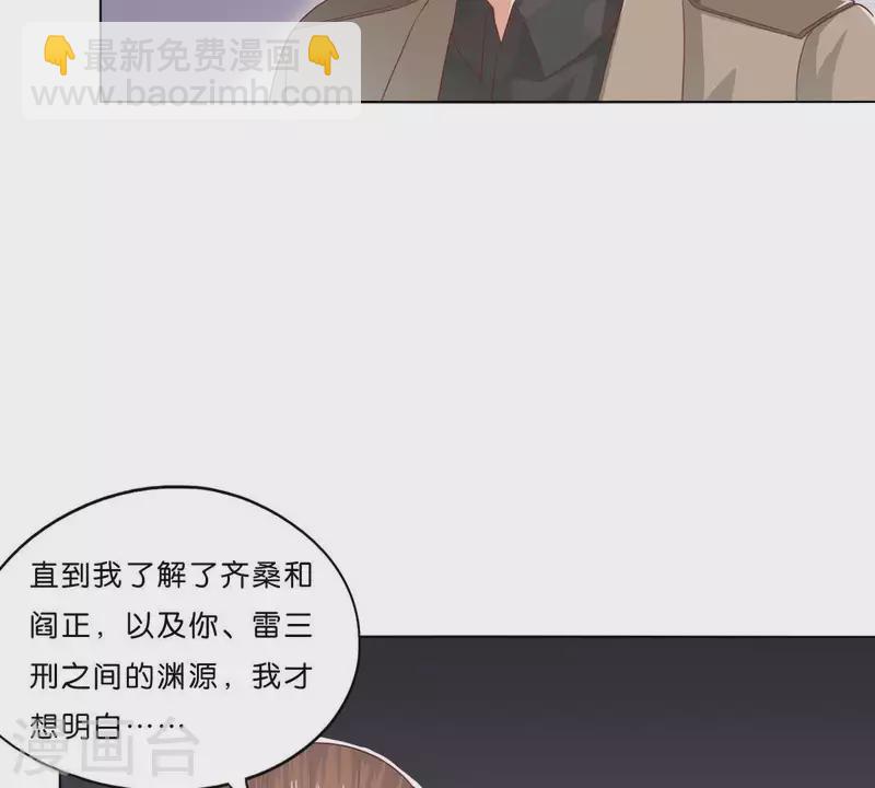 第274话 人的价值6