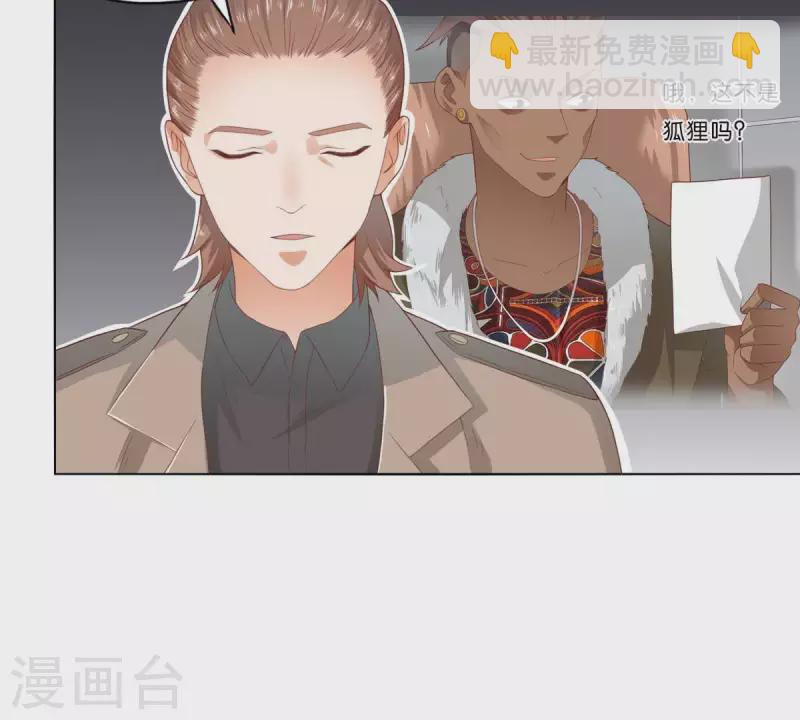 第274话 人的价值7