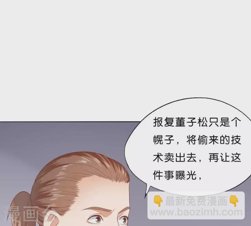 第274话 人的价值9