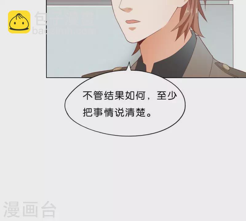 第275话 背叛10