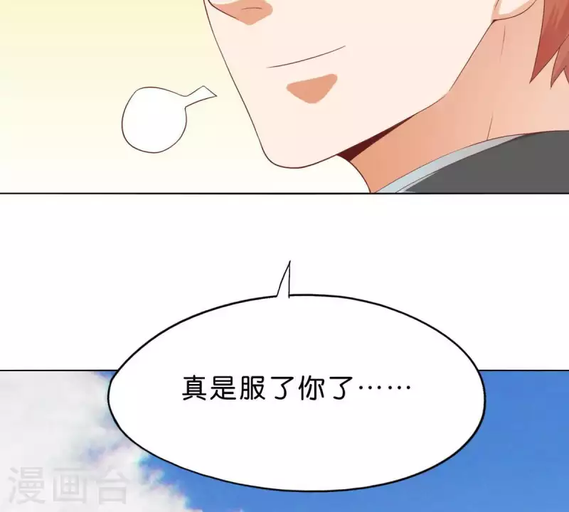 第275话 背叛13