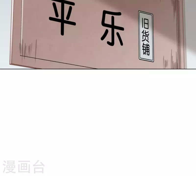 第275话 背叛17
