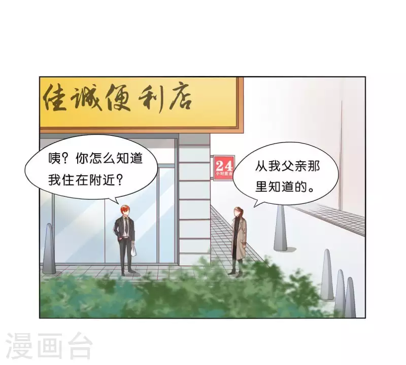 第275话 背叛2