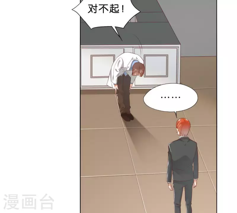 第275话 背叛30
