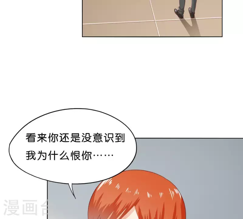 第275话 背叛31