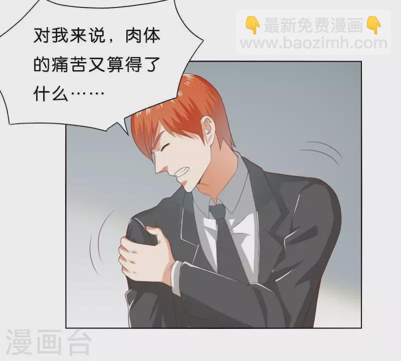第275话 背叛33