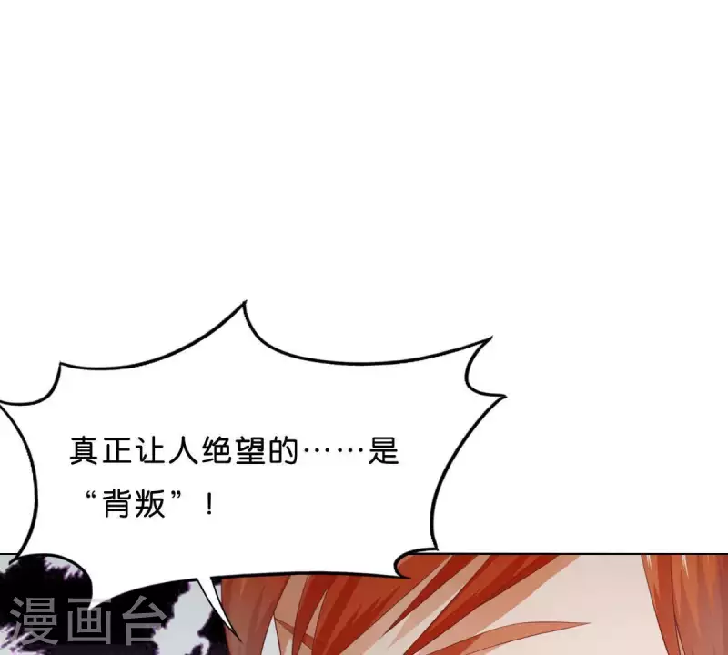 第275话 背叛34
