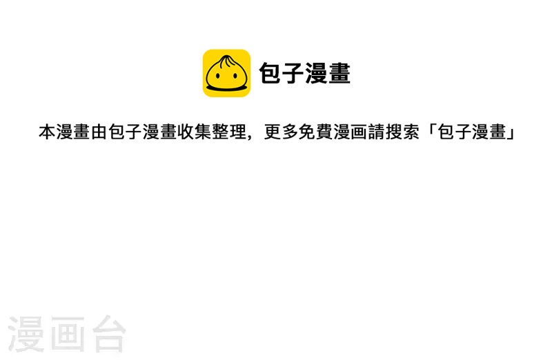 第275话 背叛36